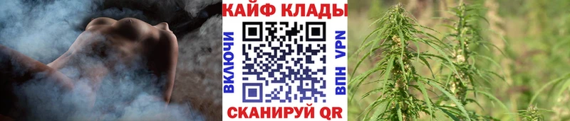 Хочу наркоту Можайск OMG ONION  Бошки Шишки  АМФ 