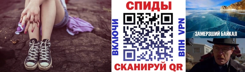 АМФ 97%  купить наркоту  Можайск 