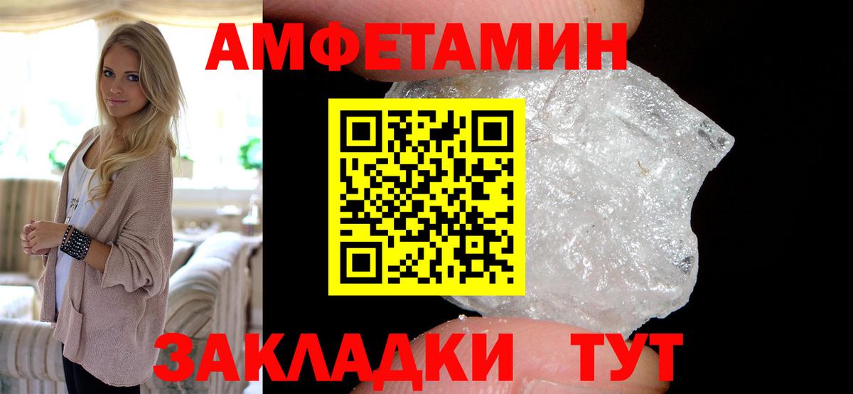 АМФ VHQ Можайск