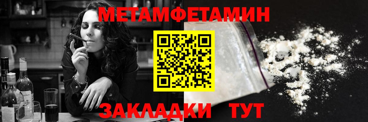 blacksprut зеркало  Amphetamine  Вход с VPN  Amphetamine Premium  Можайск 