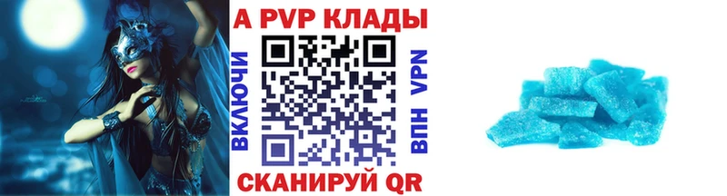 А ПВП Соль  нарко площадка как зайти  Можайск 
