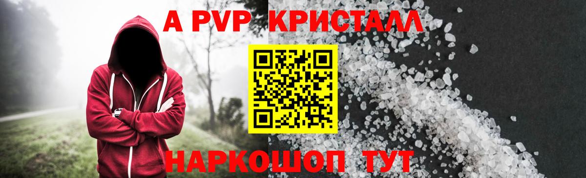 Мефедрон кристаллы  Кокаин  Экстази  Кокаин  Кодеин  Можайск  Меф МЯУ МЯУ кристаллы  ГАШ  Купить наркотик 