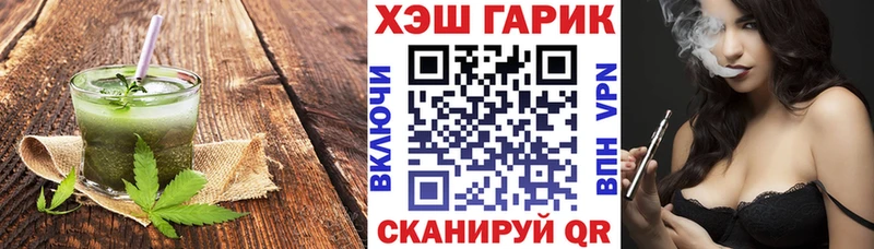 Печенье с ТГК конопля  Можайск 