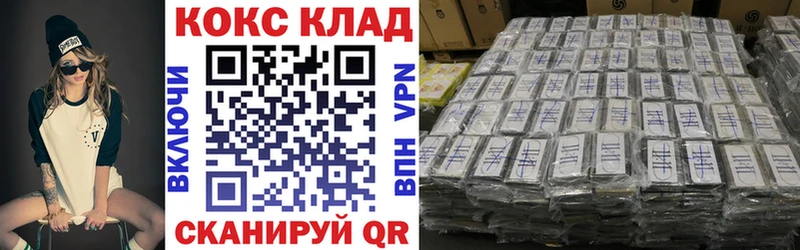 купить   Можайск  Cocaine VHQ 