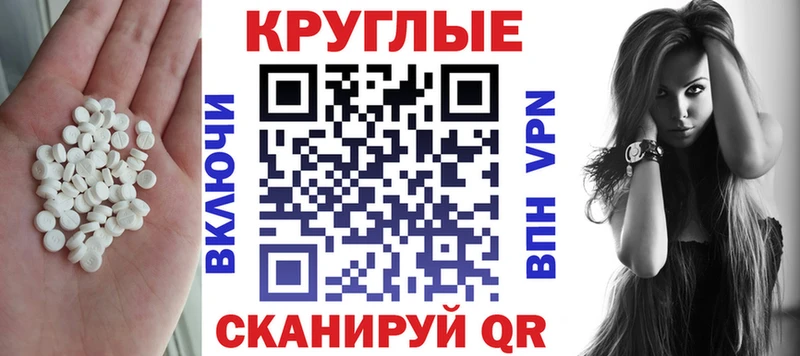 ЭКСТАЗИ MDMA Можайск