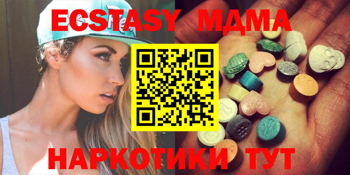 Можайск  Экстази XTC  Вход с VPN 