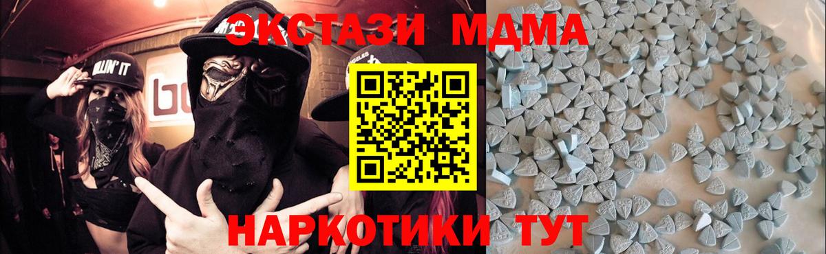 ЭКСТАЗИ диски Можайск