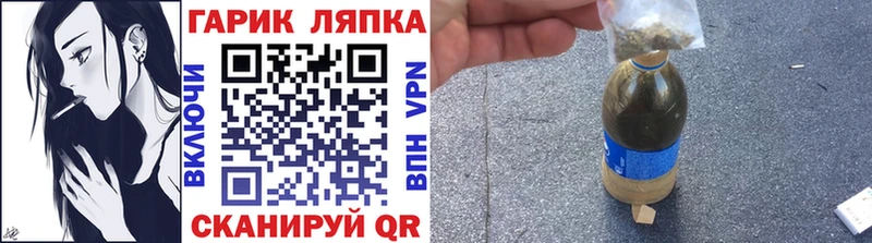 ГАШИШ hashish  Можайск 