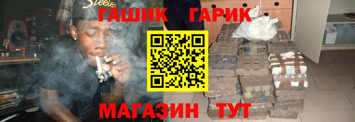 Меф  КЕТАМИН  Меф МЯУ МЯУ   Каннабис  A-PVP СОЛЬ кристаллы  НБОМе  ГАШИШ  Можайск  Вход с VPN  Экстази 