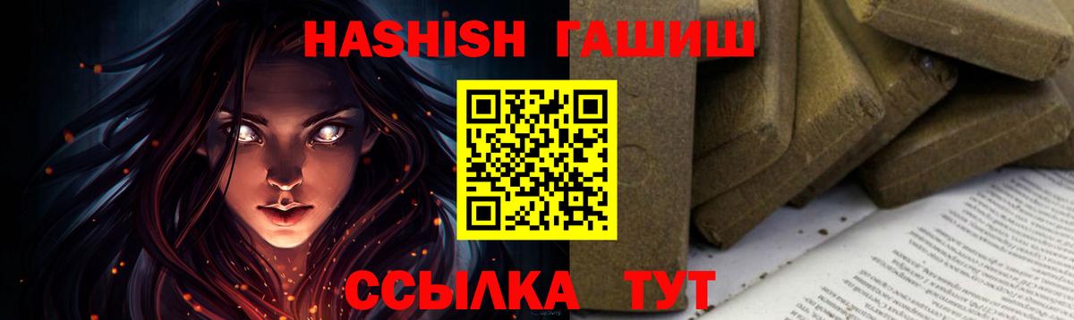 ГАШ ice o lator  Можайск  ГАШ ice o lator 