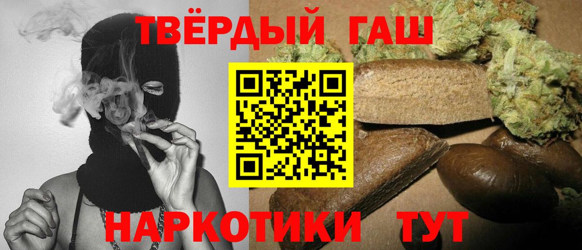 Гашиш  Вход с VPN  Гашиш гарик  Можайск  ГАШ AMNESIA HAZE 
