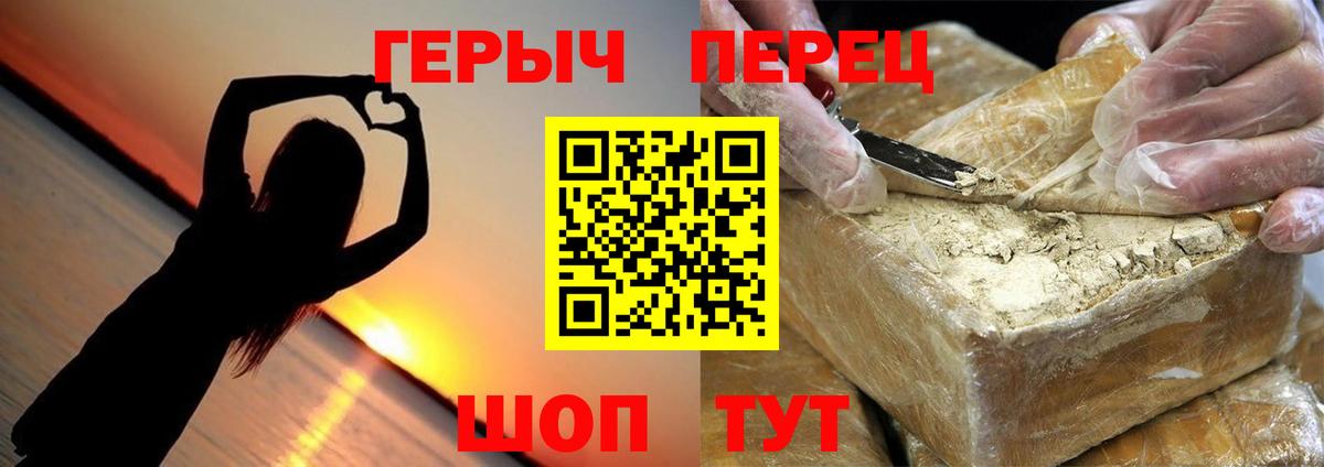 Героин белый  ГЕРОИН  Можайск 