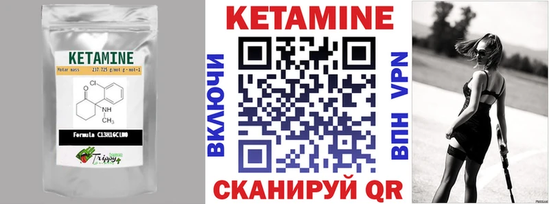 Кетамин VHQ  ссылка на мегу ссылки  Можайск  продажа наркотиков 
