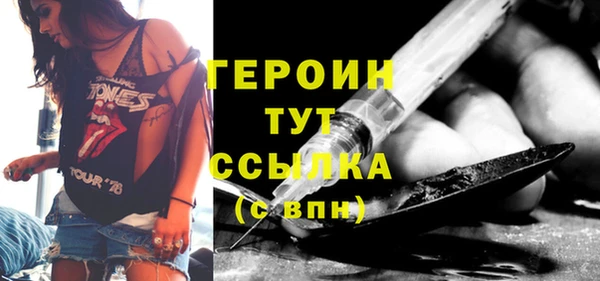дурь Дмитровск