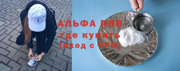 бутик Дмитров