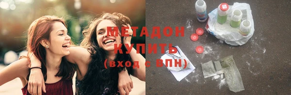 бутик Дмитров