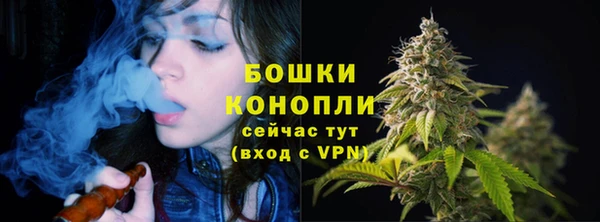 бутик Дмитров