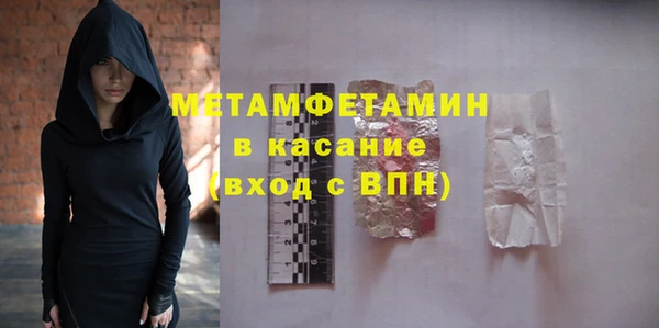 бутик Дмитров