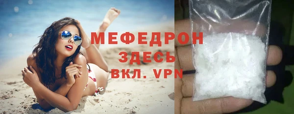 бутик Дмитров
