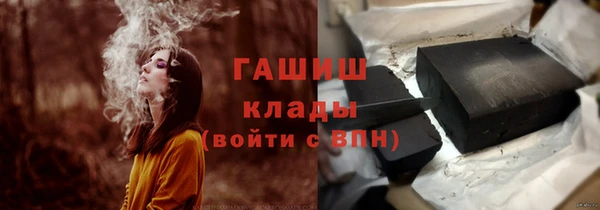 альфа пвп VHQ Шадринск