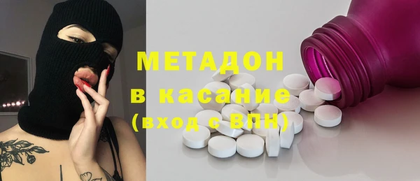 дурь Дмитровск