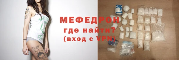 бутик Дмитров