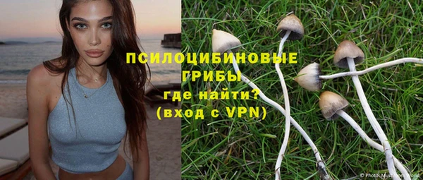 кокаин Шали