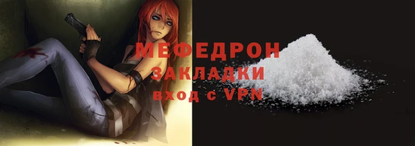 бутик Дмитров