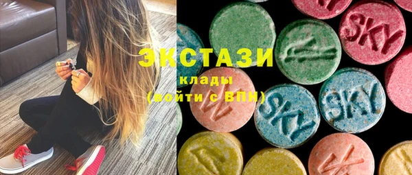бутик Дмитров