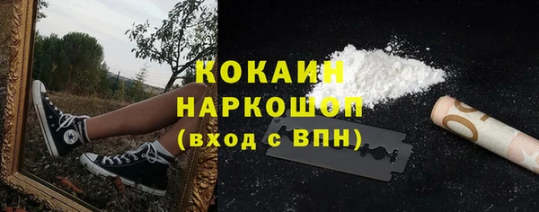 бутик Дмитров