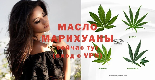 дурь Дмитровск