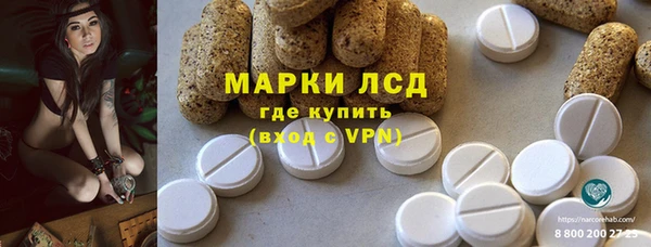 бутик Дмитров