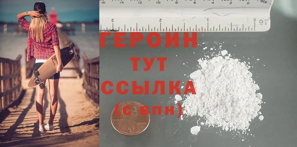 бутик Дмитров