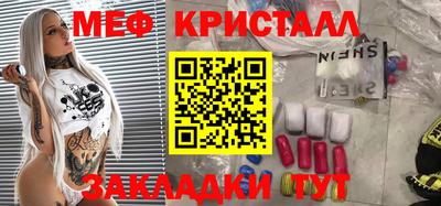 соль курить ск Ипатово