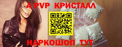 соль курить ск Берёзовский