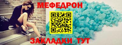 метамфетамин Беслан