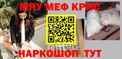 соль курить ск Берёзовский