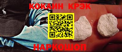 метамфетамин Беслан