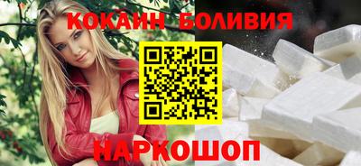 соль курить ск Ипатово