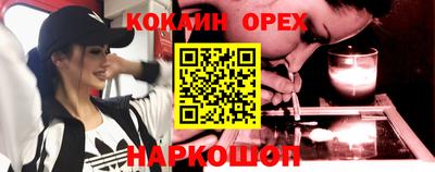 круглые Изобильный