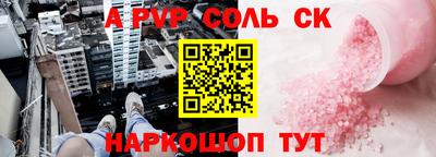 мефедрон VHQ Бийск