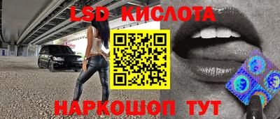 соль курить ск Ипатово