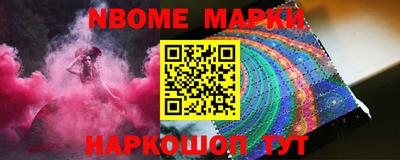 соль курить ск Берёзовский