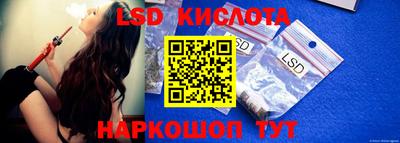 соль курить ск Ипатово
