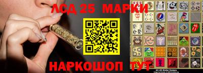соль курить ск Ипатово