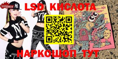 круглые Изобильный