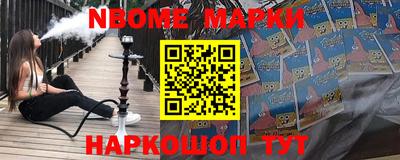 соль курить ск Ипатово