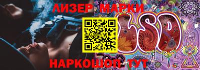 соль курить ск Берёзовский