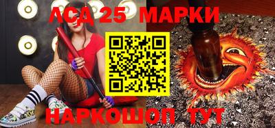 соль курить ск Берёзовский