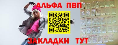 мяу мяу мука Краснокаменск